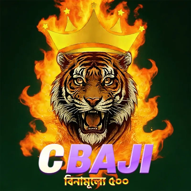 CBAJI APK ডাউনলোড: লেটেস্ট ভার্সন, ১০০% নিরাপদ ও অফিসিয়াল লিঙ্ক! showcase image 1 - CBAJI preview