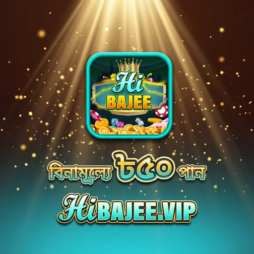 HIBAJEE APK ডাউনলোড: লেটেস্ট ভার্সন, ১০০% নিরাপদ ও ফ্রি! APK icon - official logo